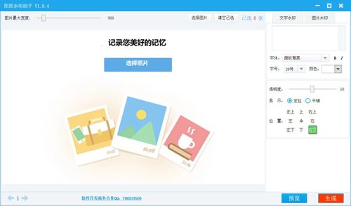 圖像處理軟件 從基礎工具到專業解決方案