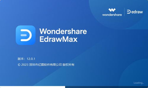 Windows系統(tǒng)教育咨詢(xún)必備 高效流程圖設(shè)計(jì)軟件分享