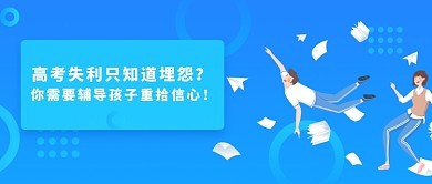 教育咨詢服務 如何高效與客服溝通，提升學習規(guī)劃效率