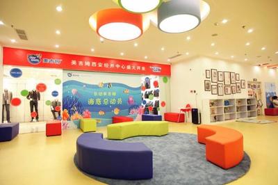 把握黃金時期，共創(chuàng)教育未來 嬰幼兒早期教育開發(fā)與咨詢服務