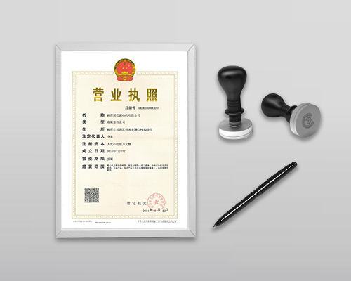 信息科技公司經營范圍中“教育咨詢服務”的撰寫指南