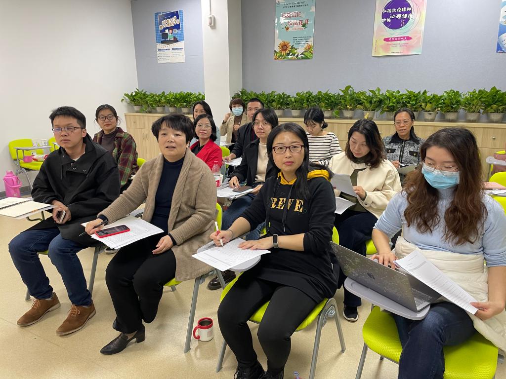 協(xié)同共進，引領成長 華中師范大學朱旭教授為我校心理咨詢師開展團體案例督導